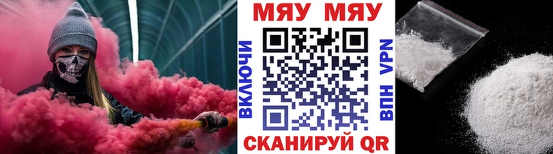 Где продают наркотики Нерчинск СК  Меф  Экстази  Кокаин  Галлюциногенные грибы 