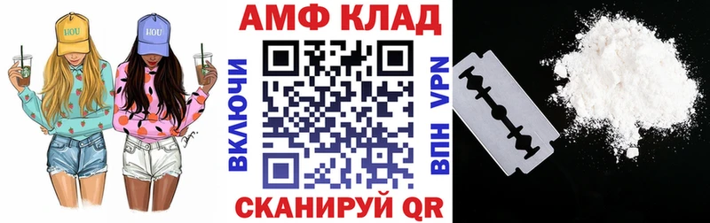 наркота  OMG рабочий сайт  АМФЕТАМИН Розовый  Нерчинск 
