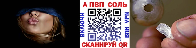 omg как зайти  Нерчинск  Alfa_PVP Соль 