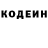 Кетамин VHQ Dalvin Cumter