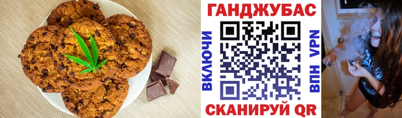 Canna-Cookies марихуана  Нерчинск 