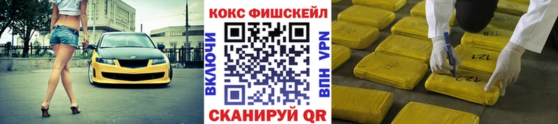 Кокаин Боливия  закладки  Нерчинск 