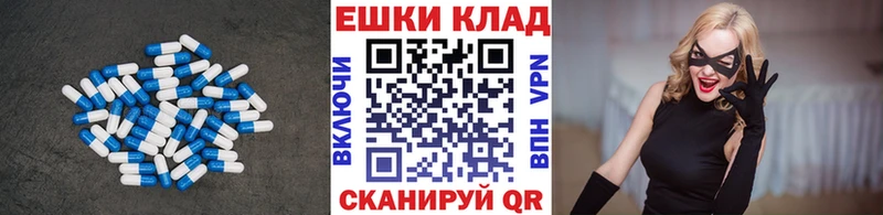 Экстази диски  Нерчинск 