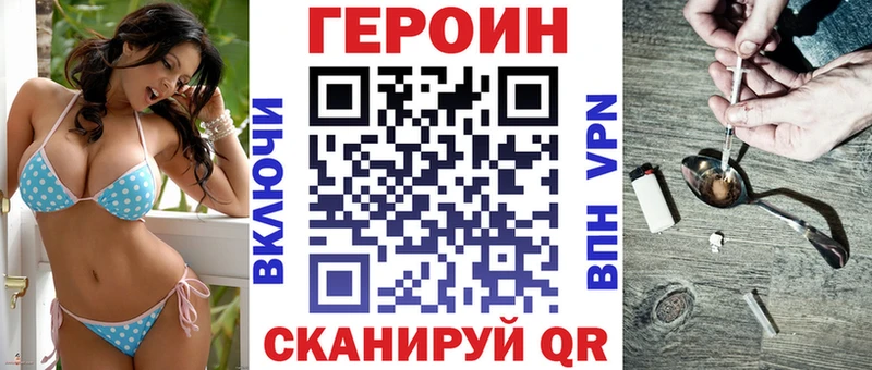 где найти наркотики  Нерчинск  Героин Афган 