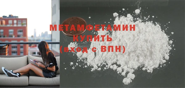 синтетический гашиш Медвежьегорск
