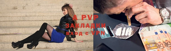 apvp Мегион