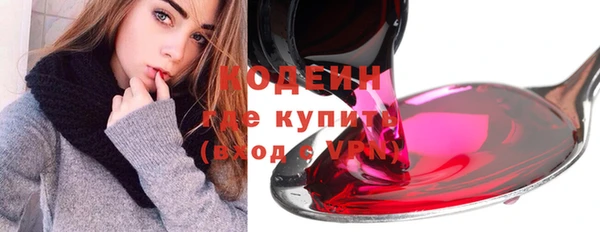 синтетический гашиш Медвежьегорск