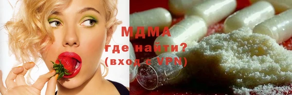 синтетический гашиш Медвежьегорск