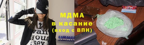 синтетический гашиш Медвежьегорск