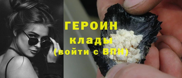 ПСИЛОЦИБИНОВЫЕ ГРИБЫ Медногорск