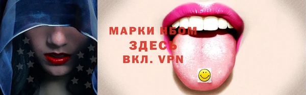 apvp Мегион