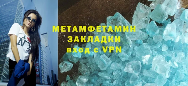 apvp Мегион