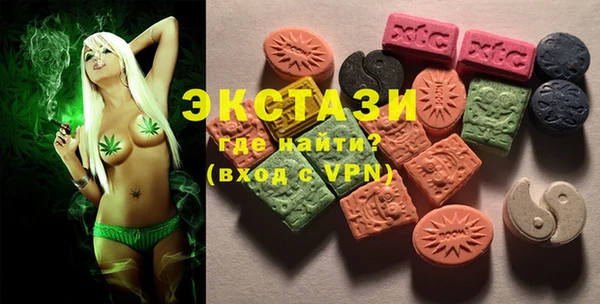 синтетический гашиш Медвежьегорск