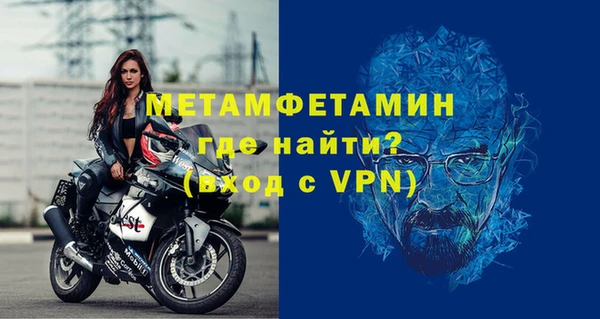apvp Мегион