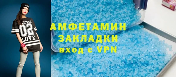 ПСИЛОЦИБИНОВЫЕ ГРИБЫ Медногорск