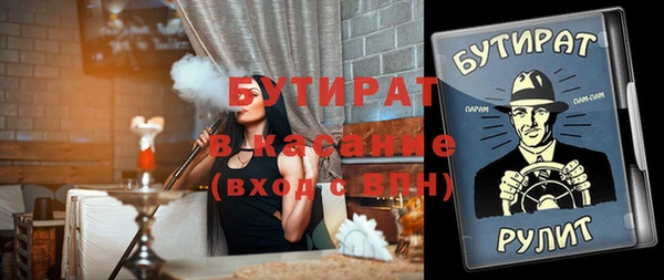 ПСИЛОЦИБИНОВЫЕ ГРИБЫ Медногорск