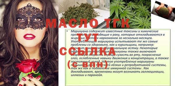 ПСИЛОЦИБИНОВЫЕ ГРИБЫ Медногорск