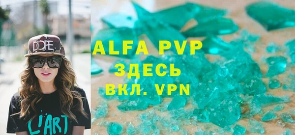 синтетический гашиш Медвежьегорск