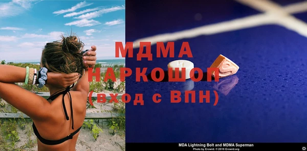 apvp Мегион