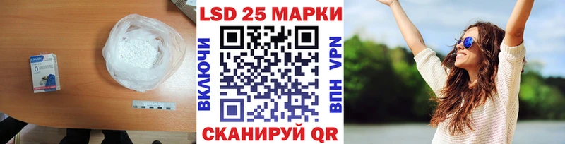 где купить наркоту  Нерчинск  ЛСД экстази ecstasy 