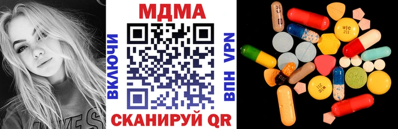 МДМА молли  гидра   Нерчинск 