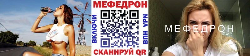 Меф кристаллы  MEGA сайт  Нерчинск 