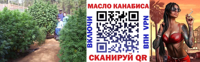 omg маркетплейс  Нерчинск  ТГК вейп с тгк 