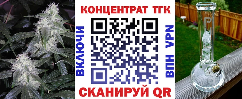 Дистиллят ТГК вейп с тгк Нерчинск